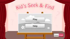 Game screenshot Kids Seek And Find mod apk