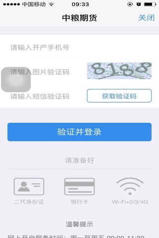 百战赢+ screenshot 2
