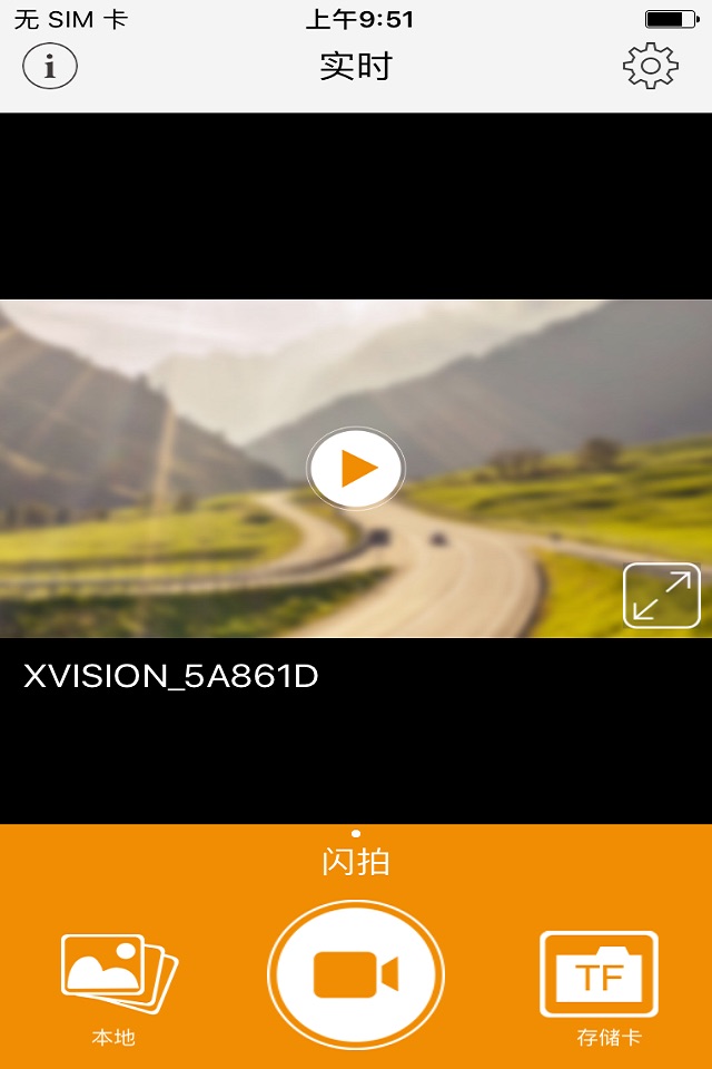X-Vision screenshot 2
