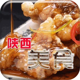 陕西美食APP