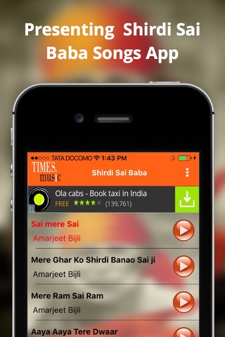Shirdi Sai Baba screenshot 2