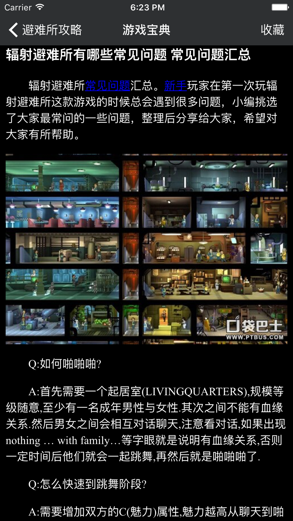 超级攻略for 辐射避难所fallout Shelter 辐射末日生存我的战争free Download App For Iphone Steprimo Com