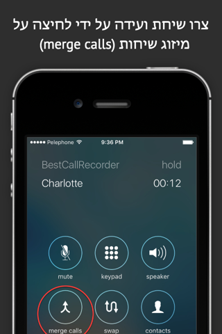 Call Recorder for iPhone - Pro screenshot 2