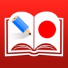 Tự Học Tiếng Nhật