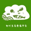 四川生态食品平台