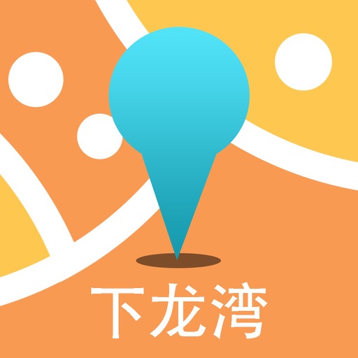 下龙湾中文离线地图-越南离线旅游地图支持步行自行车模式 icon