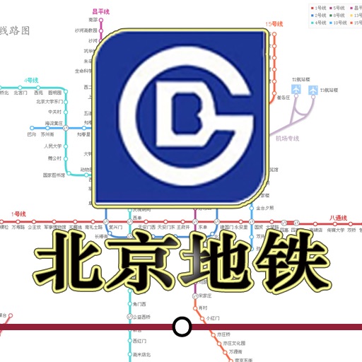 BeiJing Subway Ride icon