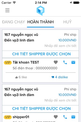 ShipS - Shop screenshot 3
