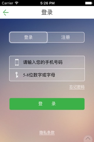 中国园林门户—Chinese garden portal screenshot 3