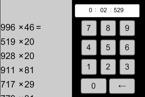 SuperfastMath 2 screenshot 4