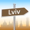 Lviv Places Guide ( Львів - туристичний путівник )