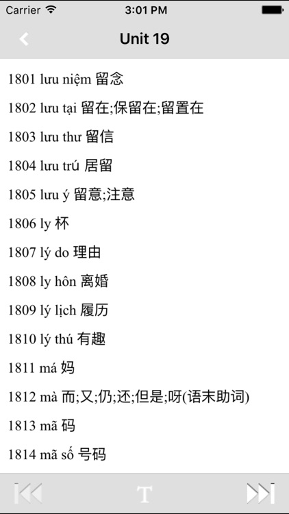 越南语基础词汇学习小词典新版 -汉越语对照高效速记工具,查阅便捷口袋轻松背单词