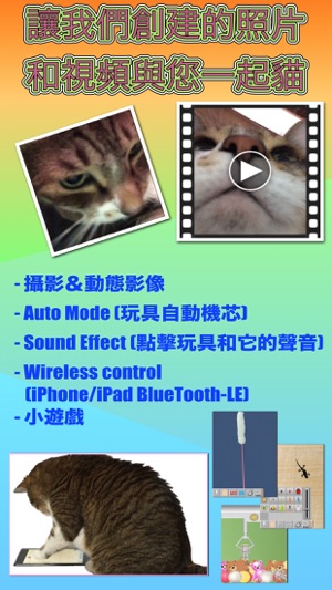 NekoJaraC Lite(圖1)-速報App