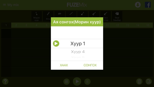 FUZE Mix(圖3)-速報App