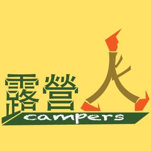 露營人露營用品店 icon