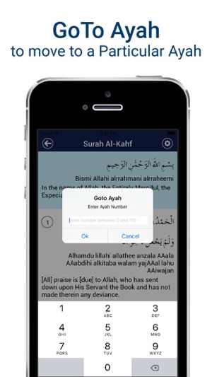 Surah Kahf - Heart Touching MP3 Recitation of Surah Al-Kahf (圖4)-速報App