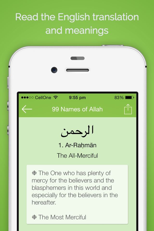 99 Allah Names screenshot 2