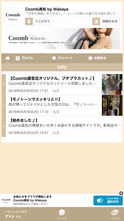 Coomb高松 by Wakaya