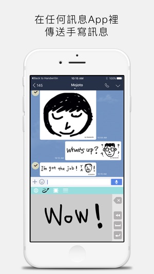 Handwritin(圖1)-速報App