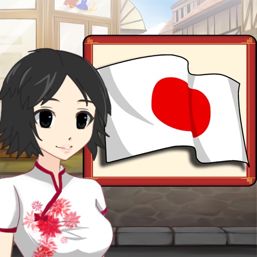 Scribe Japanese - Master Vocabulary (Learn Japanese with Scribe Origins series)