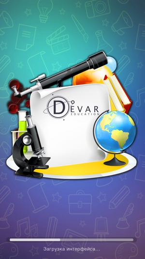 DEVAR education(圖1)-速報App