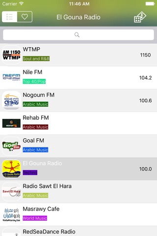 Radio Egypt: محطات الإذاعات المصرية - راديو مصر -anghami AM - FM screenshot 3