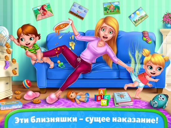 Няня для близняшек на iPad