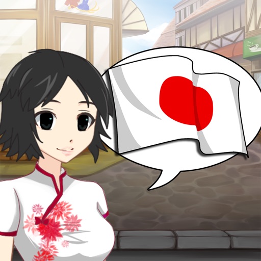 StudyChat Japanese - Learn Speaking Listening Game Icon