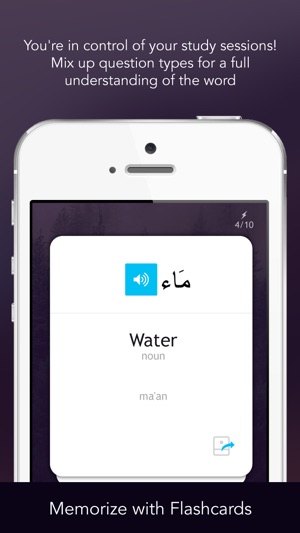 Learn Arabic - Free WordPower(圖5)-速報App