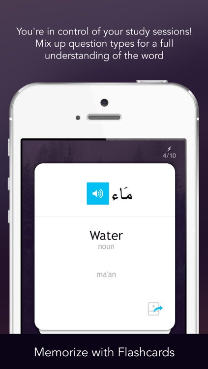 Learn Arabic - Free WordPower screenshot-4