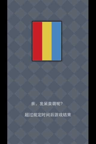色色卡片 screenshot 4