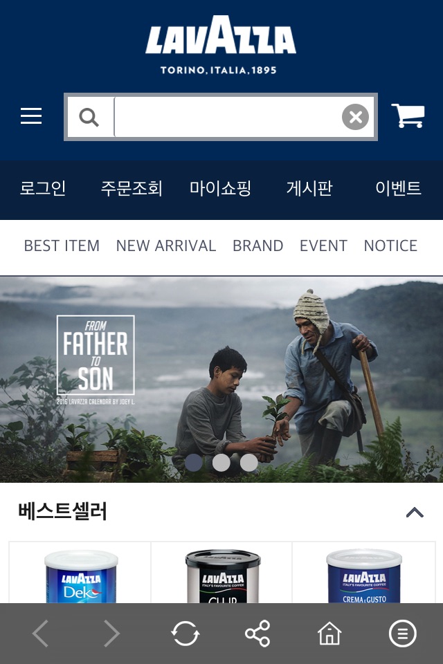 라바짜몰 공식 쇼핑몰앱 screenshot 2