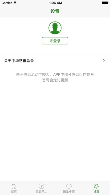 安维汀结直肠癌援助