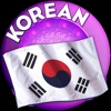 Korean  for Beginners:Glossary, Tips and Guide