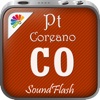 Editor de playlists em coreano/português SoundFlash. Faça as suas próprias playlists e aprenda uma língua nova com a Série SoundFlash!!