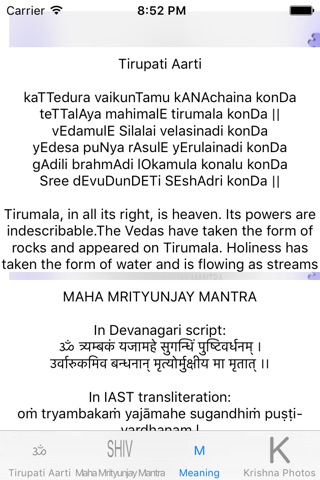 Tirupati Aarti screenshot 3