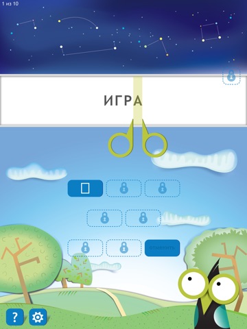 Морфанки screenshot 3