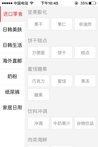 一元购金 screenshot 3