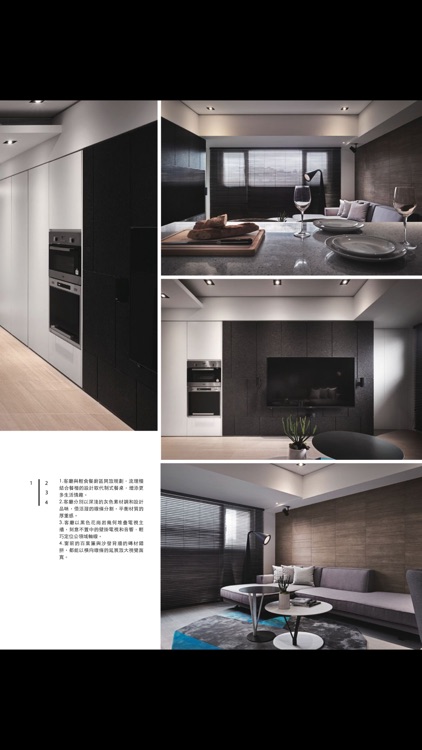 時尚家居 HOUSE STYLE screenshot-4