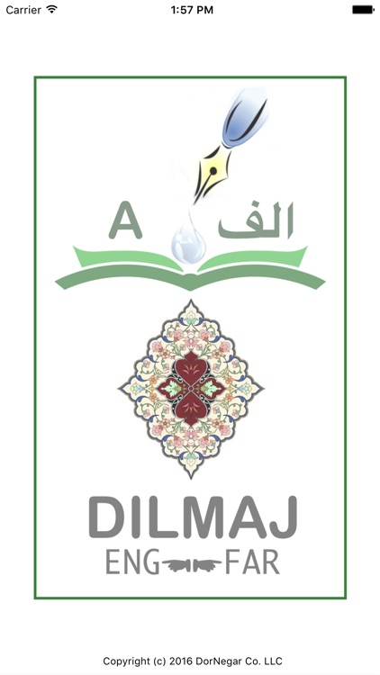 Dilmaj Dictionary screenshot-4