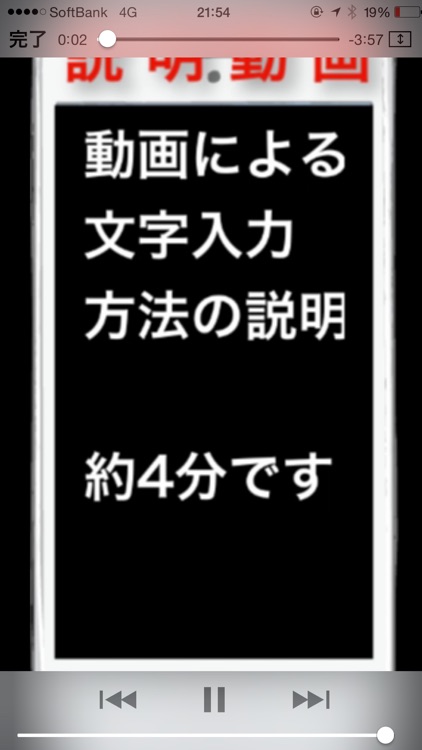 スマホの勉強　巻２　トミ爺が語る使い方for iPhone