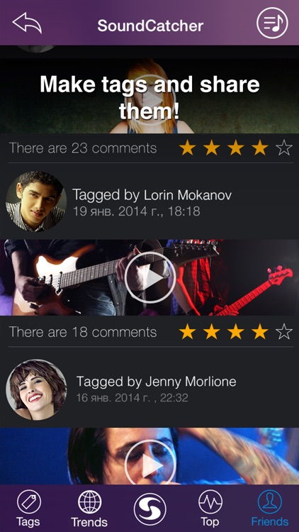 Sound Catcher - instantly identify songs playing around you screenshot-3