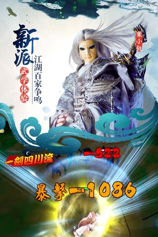 霹雳天下-大霹雳正版授权，经典动漫卡牌RPG养成 screenshot 3