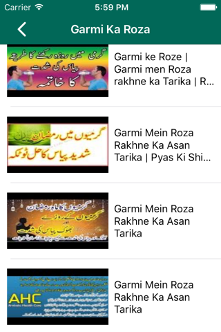 Garmi Ka Roza screenshot 3