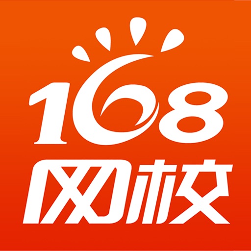 168网校 icon