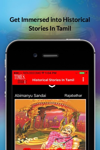 Historical Stories In Tamil screenshot 3
