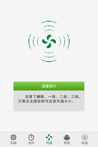 欧米亚 screenshot 3