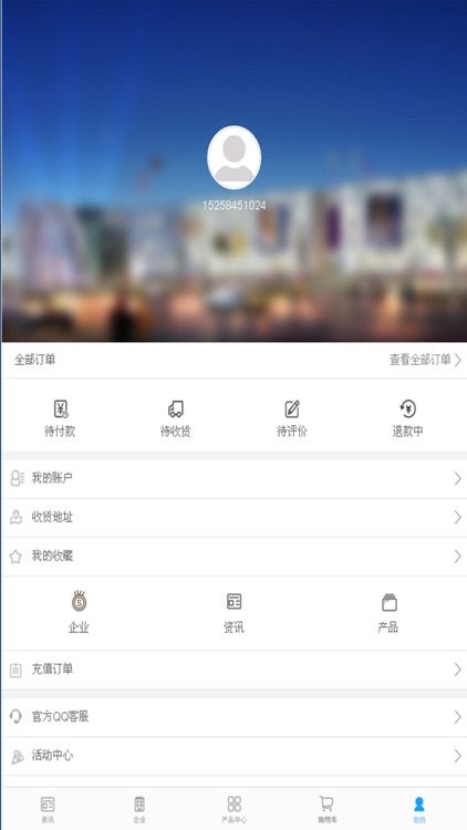 中国水性木器漆涂料平台 screenshot-3