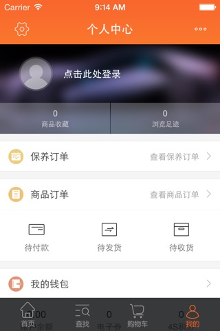 修么 screenshot 2