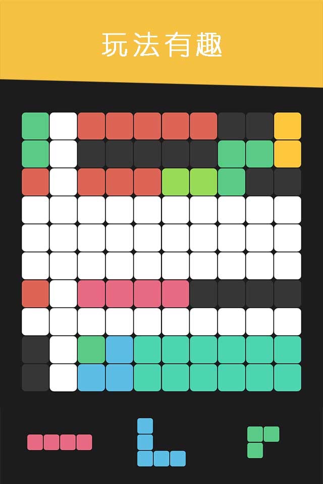 1010 Block Lineup Puzzle for 10 10 Tetris cube! screenshot 2